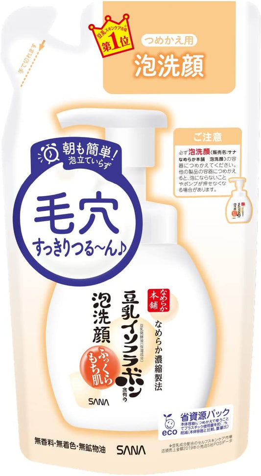 なめらか本舗 泡洗顔 つめかえ用 180ml 毛穴
