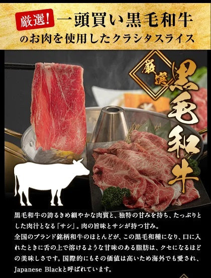 九州産 黒毛和牛 クラシタ 500g 霜降り 肉 牛肉 スライス