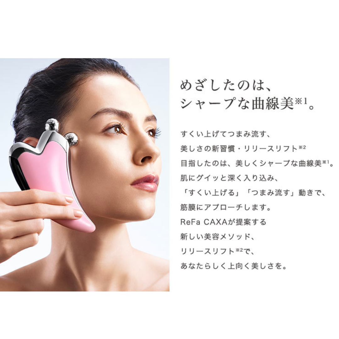 [1点]ReFa CAXA　ホワイト