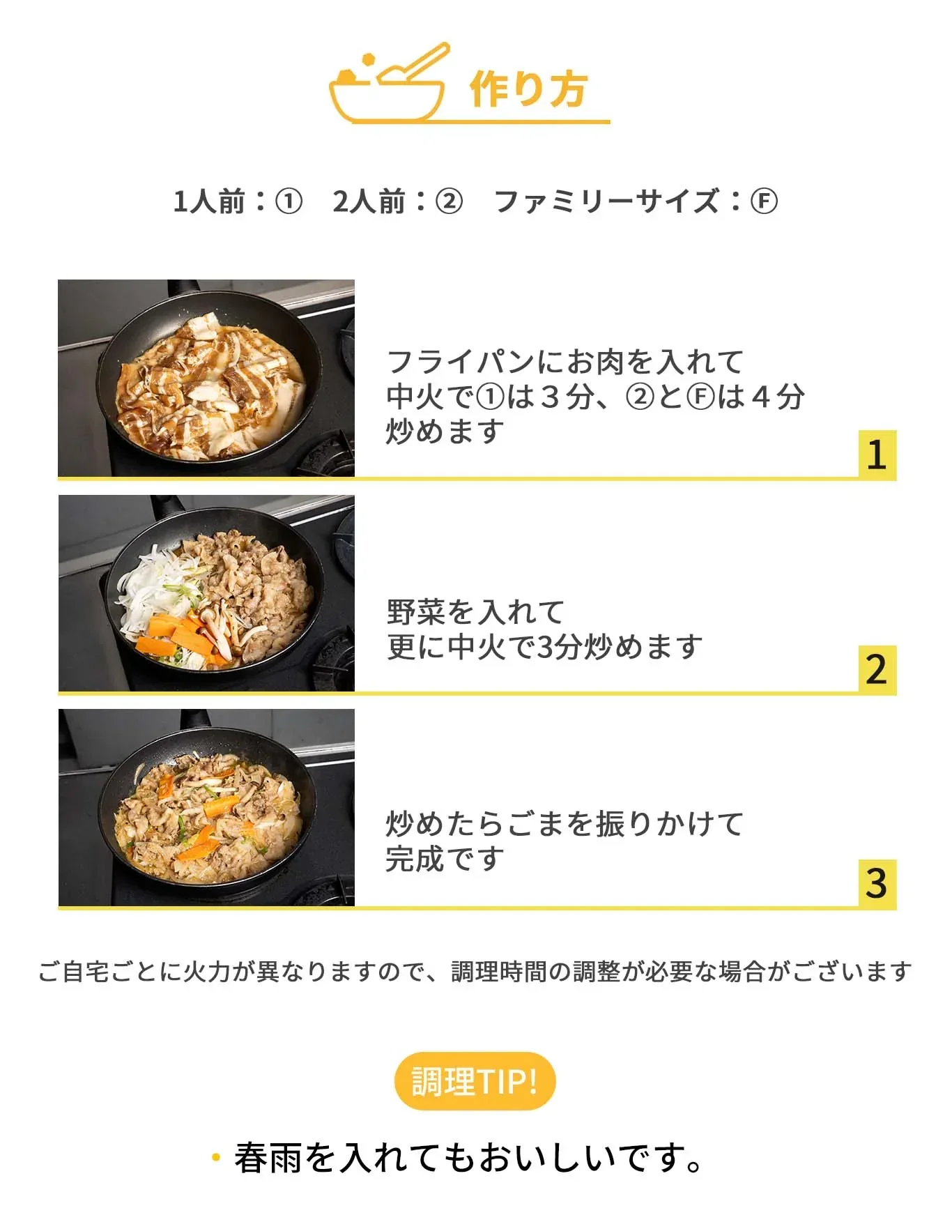 醤油プルコギ(醤油プルコギ、プルコギ、プルゴギ、醤油、韓国料理、韓国商品、韓国、韓国食べ物、韓国食材、ミールキット、食材宅配、冷蔵食品、料理キット、食材セット、お試し)