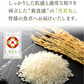 米 10kg 令和4年産 山形県産 雪若丸10kg(5kg×2)【最安値に挑戦】