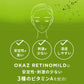 OKAZ レチノマイルド 20mL ※モニターキャンペーン限定価格