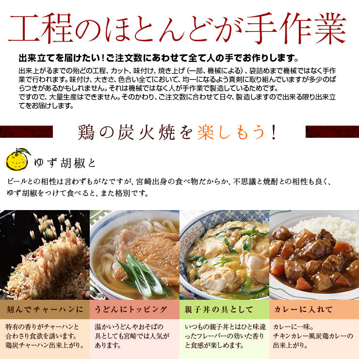 宮崎名物焼き鳥 送料無料 砂肝の炭火焼(すなぎも串(砂肝/砂袋/すなずり/砂ずり)100ｇ×12 冷凍食品