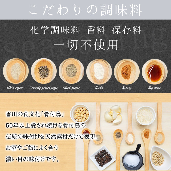 【送料無料】ひとくち親鳥80g×10
