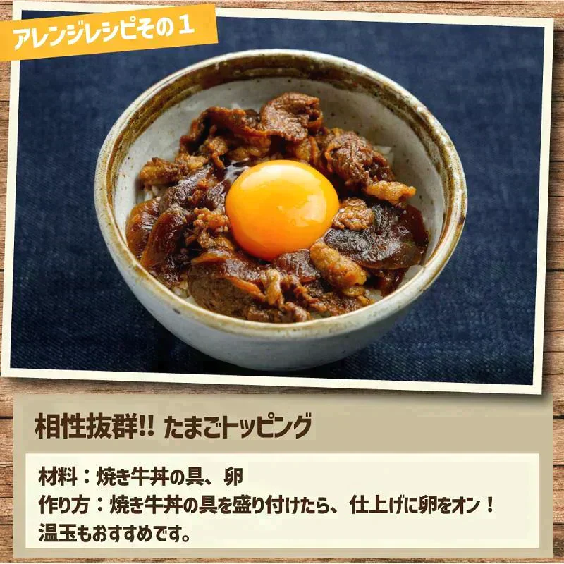 【賞味期限2023年9月26日】1食あたり294円！在庫一掃セール！！定価から40％OFF！！東京チカラめし 冷凍焼き牛丼の具 20袋入り 焼肉丼 店 牛丼 焼肉 やき肉 冷凍 電子レンジ 湯煎 レンチン 夜食 ちからめし チカラメシ まとめ買い【エコ得】