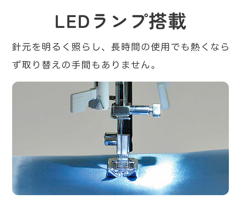 JAGUAR ジャガー 電動ミシン MM-222I-FC 初心者 コンパクト おすすめ シンプル かんたん 軽量 入園入学 人気 ギフト プレゼント マスク ミシン本体 家電 みしん