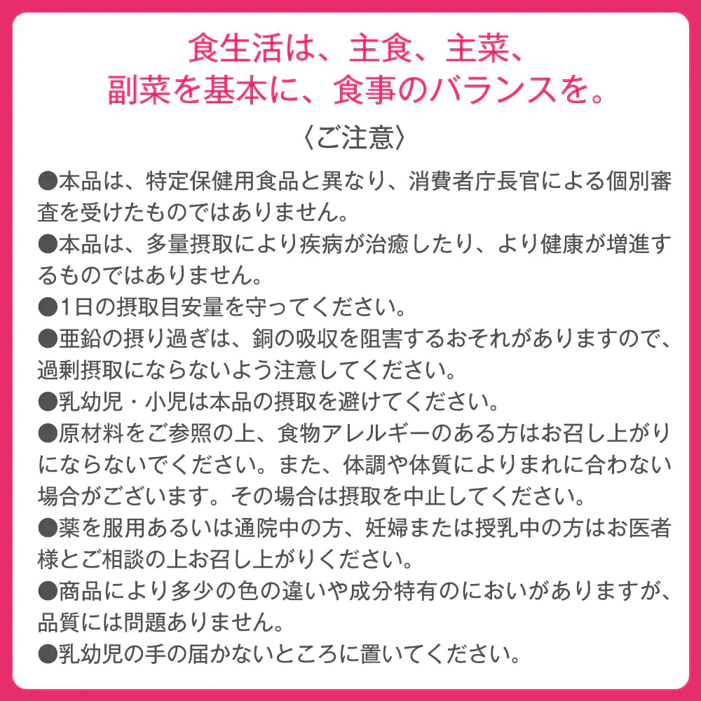 【超得ハイパーSALE】亜鉛＆鉄 ≪約1ヶ月分≫ 1カプセルで亜鉛10mg 鉄分10mg  栄養機能食品 同時補給 ミネラル サプリ  鉄分【新商品2021】