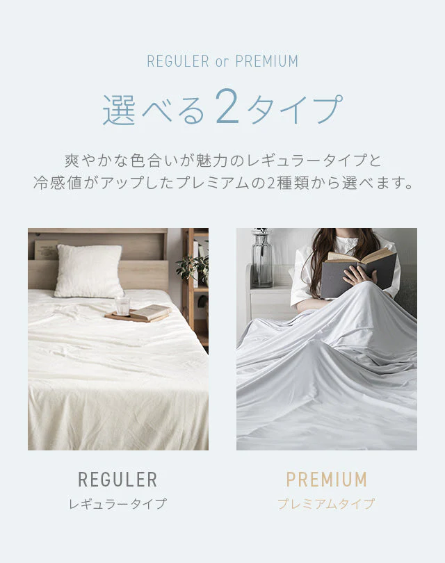 ※重複使わない【超得ハイパーSALE】ブランケット 夏用 冷感 シングル 140×190 アイスブルー 冷感ブランケット ひざ掛け 膝掛け タオルケット クールケット タオル地 綿 コットン 夏 ひんやり 接触冷感 クール 涼感 涼しい 冷感寝具 涼感寝具