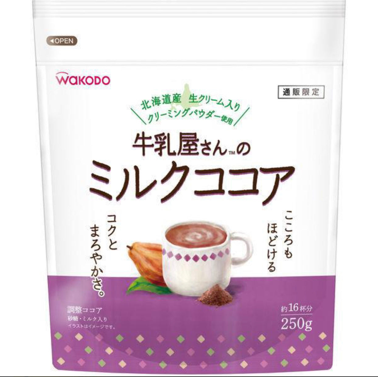 WAKODO　牛乳屋さんのミルクココア