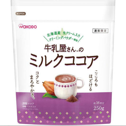 WAKODO　牛乳屋さんのミルクココア