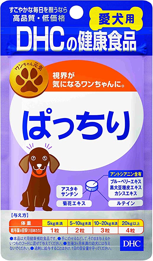 ディーエイチシー (DHC) 愛犬用ぱっちり60粒