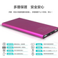 「在庫処分商品」「ローズレッド」モバイルバッテリー 8800mAh 大容量 極薄 軽量 充電器 2台同時充電可能 LEDライト付 超薄型 コンパクトサイズ iOS Android対応 高品質 2.1A急速充電 PL保険