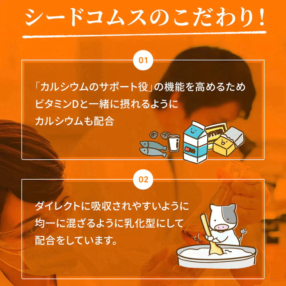 ビタミンD カルシウム入り 30粒 ≪約1ヶ月分≫ 30マイクログラム配合 ビタミン ビタミンD3 カルシウム サプリ サプリメント