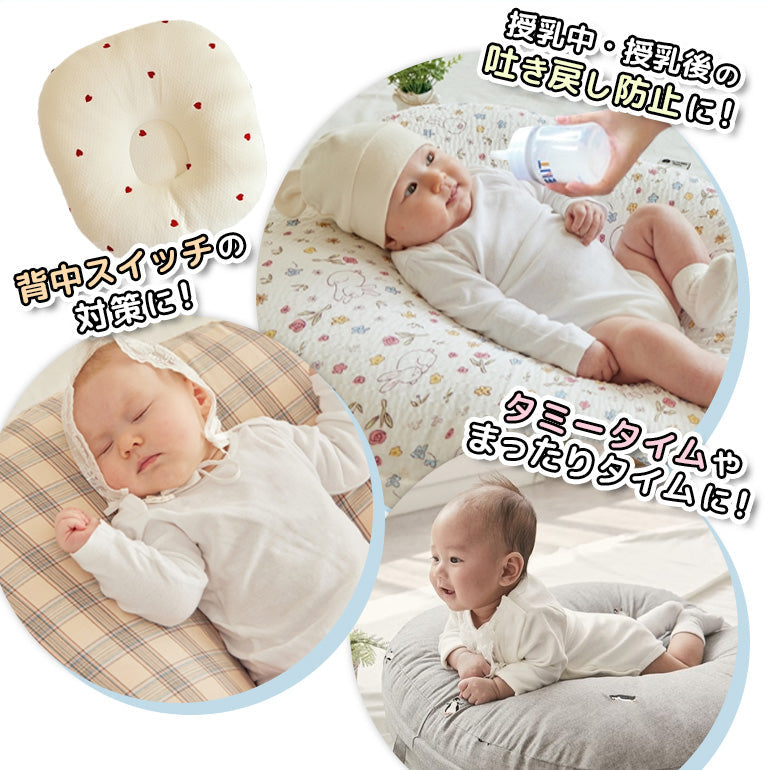 【ベビーキッズリリース記念セール】ROTOTObebe ロトトクッション くじら 赤ちゃん ベビー 枕 ベビーベッド 授乳クッション カバー 吐き戻し防止 お昼寝クッション クッション リップル 新生児 洗える 大きい おしゃれ 出産祝い プレゼント