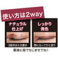【メール便 送料無料】メイベリン センセーショナルエフェクト アイシャドウ S05 7.5ml