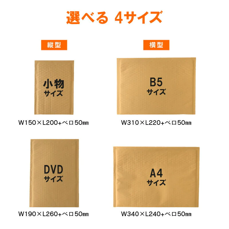 @22.5円 400枚 茶クラフト紙 クッション封筒 縦型 DVDサイズ（UF-CFK8B03）W190×L260+ベロ50mm プチプチ ポリエチレン緩衝材付