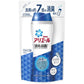 【おまけ付き！】アリエール 消臭＆抗菌ビーズ マイルドフレッシュ 詰替 430mL