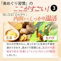 さくらの森 美めぐり習慣 ヘム鉄 鉄分 サプリ 貧血 葉酸 貧血サプリ 葉酸サプリ ヘム鉄サプリ 鉄剤 健康食品 男性 疲れ 女性 ビタミン サプリメント ビタミンc 美巡り習慣 冷え性 生理不順 鉄分補給 鉄 鉄分サプリメント ビタミンb12 ビタミンb6 栄養機能食品 日本製