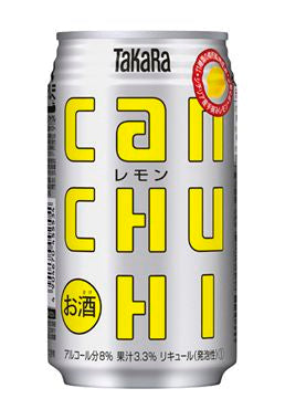 タカラ 缶チューハイレモン 350ｍｌ24本入り ×2セット（合計48本入り）