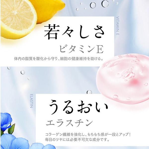 さくらの森【公式】 minamore ミナモア プラセンタ 純国産 天然美容成分 飲む美容液 無添加 無着色 エイジングケア 更年期