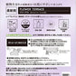 【おまけ付き！】ランドリン 柔軟剤 フラワーテラスの香り 詰め替え 480ml