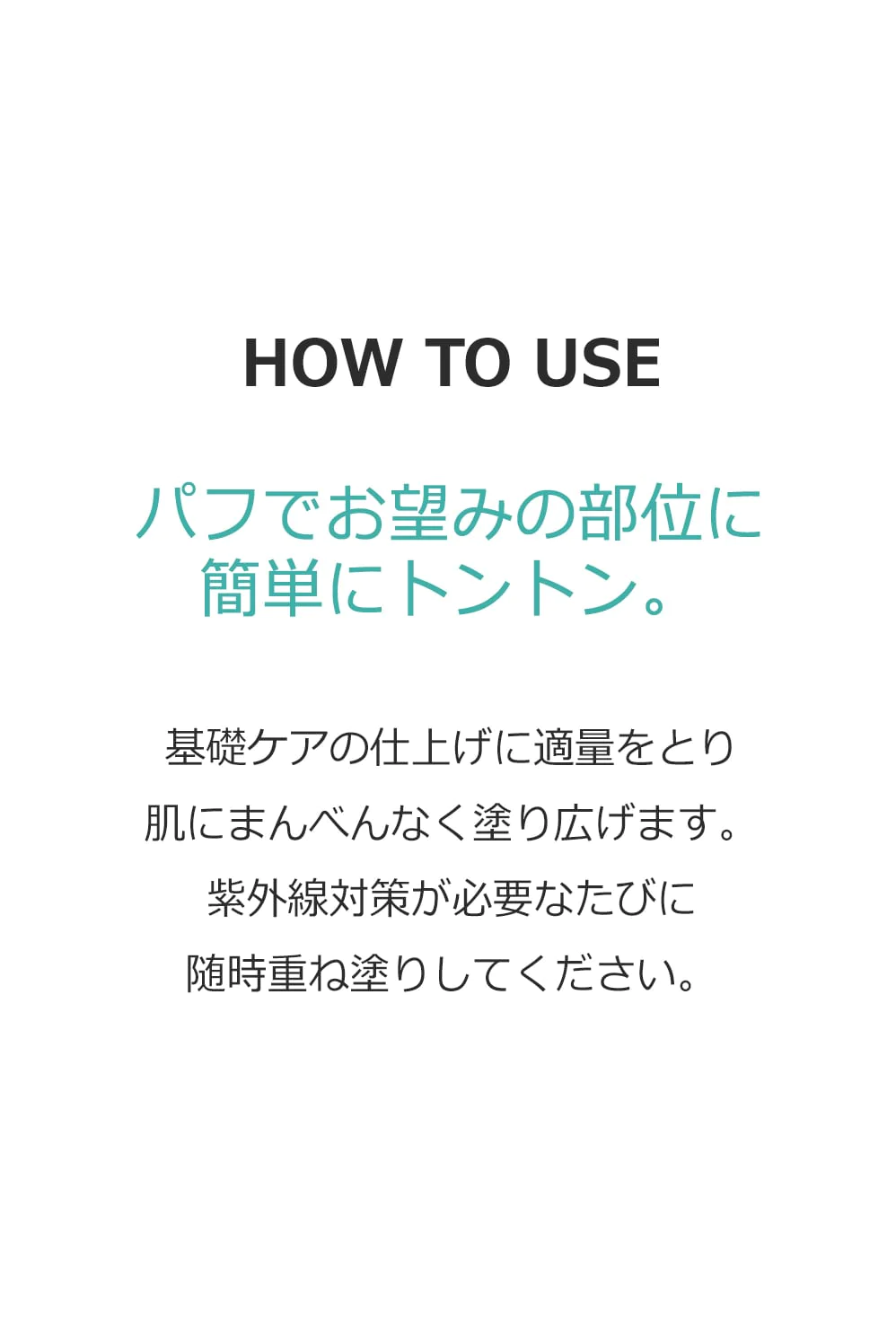 【無料発送】【使用期限2023/08/27】 ID.AZ ダーマスティック シカサンクッション SPF50+/PA++++（日焼け止め）