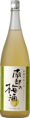 紀州でうまれた和リキュール和歌のめぐみ「南部の梅酒」 1800ml