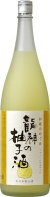 紀州でうまれた和リキュール和歌のめぐみ「龍神の柚子酒」 1800ml