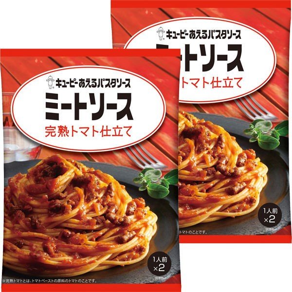 キユーピー あえるパスタ ミート完熟トマト 2個