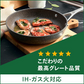 【公式】BALLARINI  ムラーノ フライパン 26cm IH対応可| バラリーニ バッラリーニ ツヴィリング J.A. ヘンケルス 軽い 軽量 ih対応 ガス アルミ アルミフライパン 食洗器対応 調理器具 イタリア製 キッチン用品 ヘンケル zwilling 26センチ