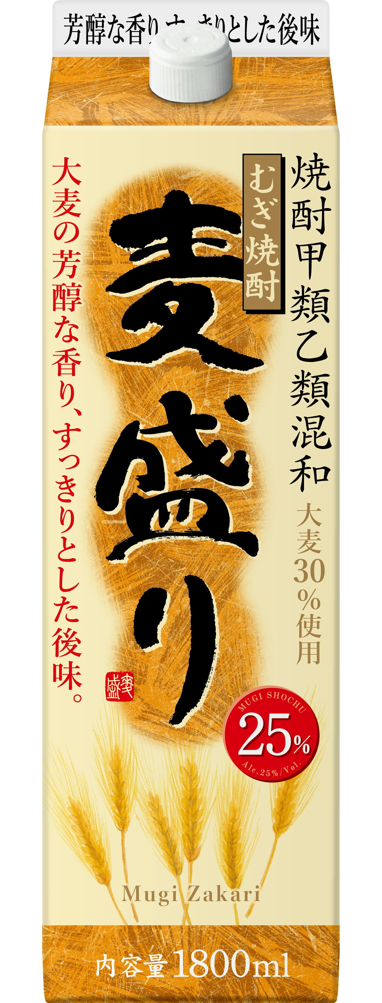 【送料無料】合同酒精 甲乙混和麦焼酎 麦盛り 25度 パック 1800ml 1.8L×12本【北海道・沖縄県・東北・四国・九州地方は必ず送料が掛かります】