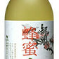 【送料無料】中野BC 蜂蜜梅酒 720ml×6本【北海道・沖縄県・東北・四国・九州地方は必ず送料が掛かります】
