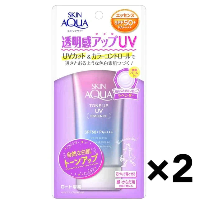 2個セット スキンアクア ラベンダー トーンアップ UV エッセンス 日焼け止め 心ときめくサボンの香り 透明感アップ