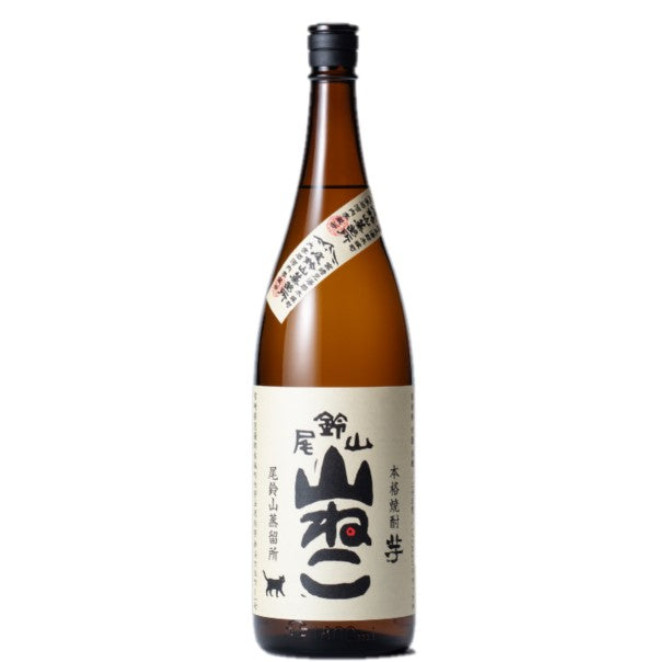 黒木本店 尾鈴山蒸留所 山ねこ 芋焼酎 25度 1.8L 1800ml 1本【ご注文は1ケース(6本)まで同梱可能】