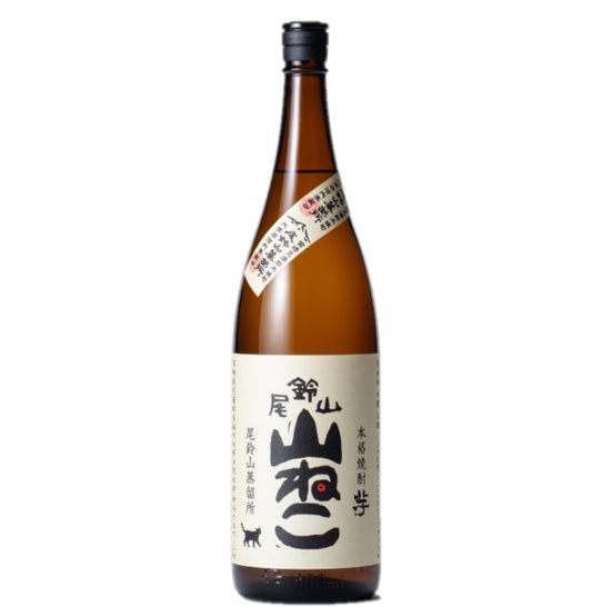 黒木本店 尾鈴山蒸留所 山ねこ 芋焼酎 25度 1.8L 1800ml 1本【ご注文は1ケース(6本)まで同梱可能】