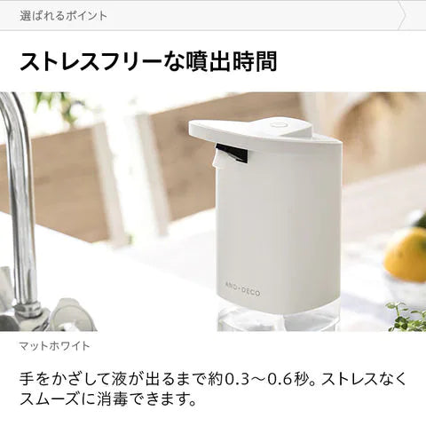 【最安値挑戦祭】電動アルコールディスペンサー ウイルス対策に