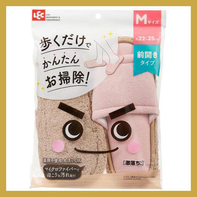 レック 激落ちくん おそうじスリッパNEO ピンク M 22cmー25cm