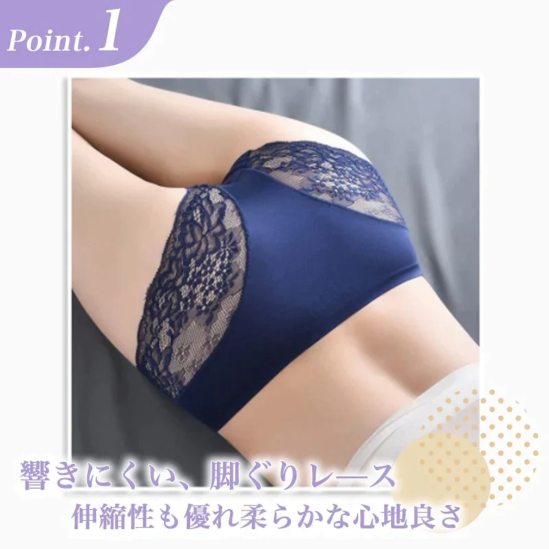 Mサイズ【夏用レースショーツ・１点（2枚セット）＋開店記念SALE　１点（2枚セット）プレゼント＝合計４枚】【国内発送・追跡あり 最短１日届く】レディース　レースショーツ　カラー豊富　　滑らか　伸縮性 　バックレース　下着　花柄　響きにくい　美尻　上品　大人魅力