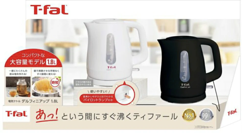 黒★ティファール(パイロットランプ付き)★特別大容量1.8L★【送料無料】T-Fal　　デルフィニアップ　電気ポット 湯沸かしポット ポット  1.8Ｌ 電気ケトル T-FL delfini up　1.8L ケトル  新 エレメント 自動電源オフ　パイロットランプ付き コストコ 通販