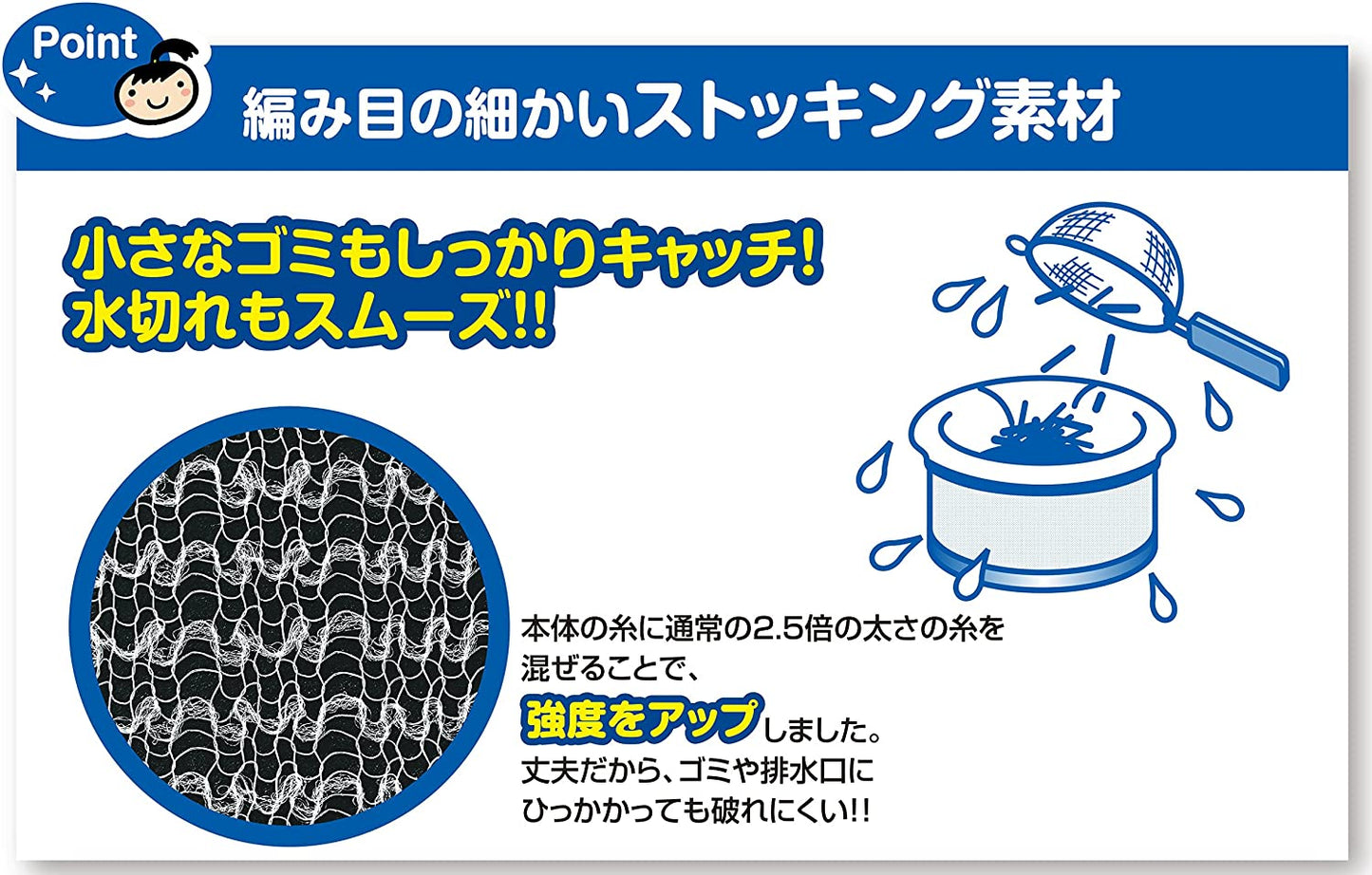 キチントさん ダストマン 兼用  (50枚入り) 袋 ストッキングタイプ