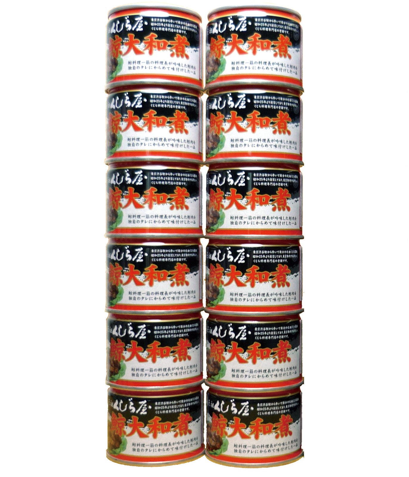 <元祖くじら屋>鯨大和煮缶 120g(固形量75g)×12缶