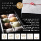 とろける生大福8種食べ比べセット（冬季限定）