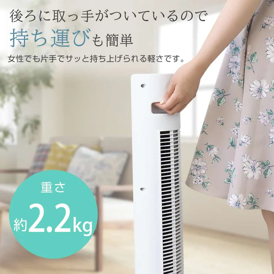 タワーファン 首振り 広範囲 ワイド 静音 リモコン タイマー スリム タワー 扇風機 スリムファン 風量3段階 左右首振 風量調節 首振り 縦型 タワー型 リビング リビングファン リビング扇風機 コンパクト 省スペース おしゃれ