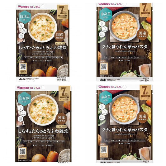 【2種アソート(合計4個入)】WAKODO GLOBAL しらすとたらのとろふわ雑炊 / ツナとほうれん草のパスタ 7ヶ月～ 和光堂 ベビーフード 離乳食 ※