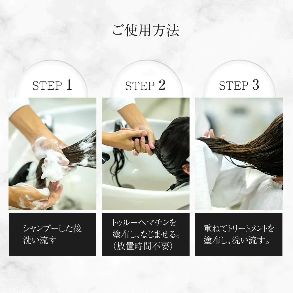 AT トゥルーヘマチン THエッセンス120ml 3本セット