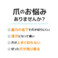 UQLIFE 電動爪切り UQ-NC01