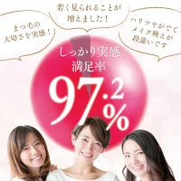 まつげ美容液 まつ毛美容液 伸びる 育毛 睫毛 トリートメント まつ毛 まつげ エイジング 目元ケア 低刺激 ディアモスト アイラッシュ 眉毛美容液 美容液 無添加 アルコールフリー ラッシュ エマーキッド ダメージケア ラッシュアディクト エグータム まつ育 高級 さくらの森
