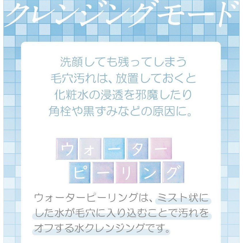 超音波 ウォーターピーリング【美ルル アクアルファ】超音波 美顔器 クレンジング イオン導出 イオン導入 黒ずみ ニキビ 汚れ 除去 保湿 美肌 しわ 毛穴ケア 返品保証 グロッシィピンク