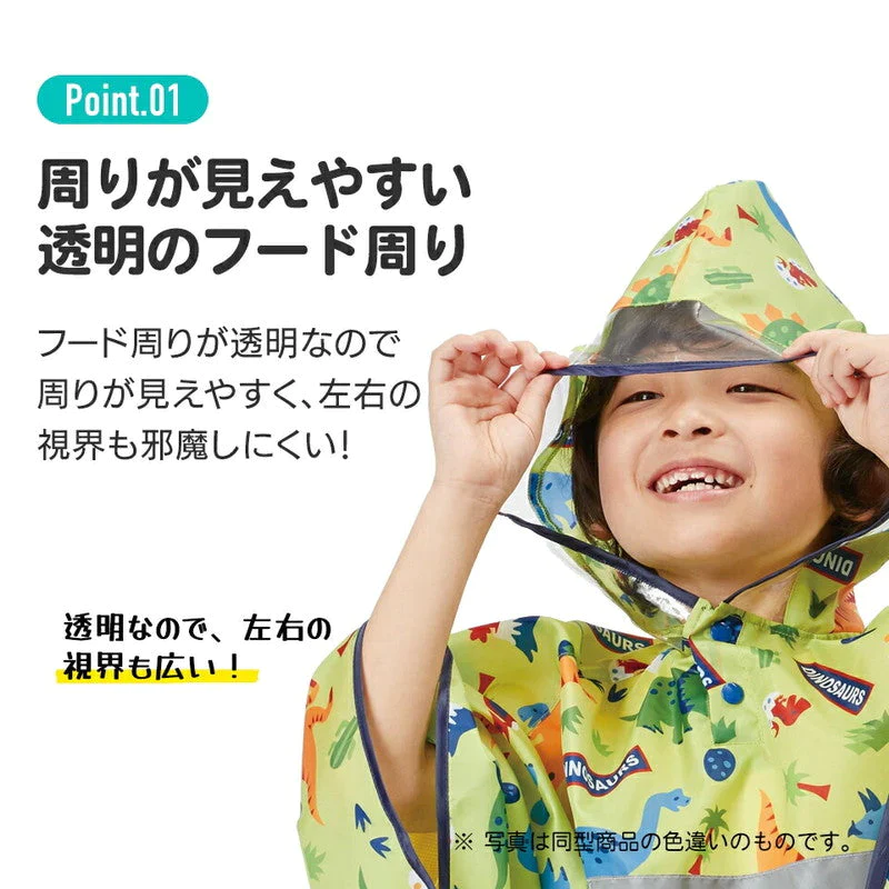 キッズレインポンチョ トミカ２３ プラレール トミカ レインポンチョ キッズ 子供用 反射テープ 636837 RAPO2 スケーター