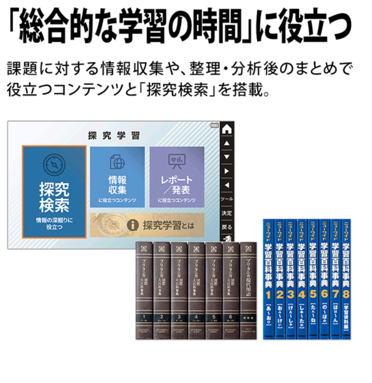 SHARP (シャープ)[PW-J2-W] カラー電子辞書 Brain(ブレーン) 中学生モデル 150コンテンツ ホワイト系